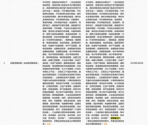 张雪机车准备出海？公司经营范围